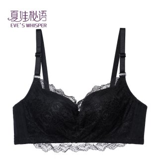 夏娃秘语 内衣 小胸显大聚拢防下垂文胸上托性感蕾丝侧收文胸罩（任选2件）