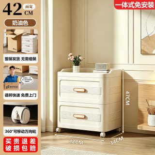 Orang 欧兰格抽屉柜家用收纳柜 42CM面宽 2层 奶油风