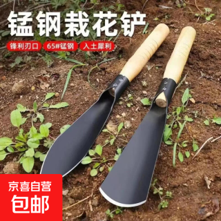 锰钢尖头铲 园艺工具 1把装