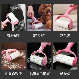 京东 粘毛器滚筒强力去毛神器替换卷纸可撕式纸滚刷除毛刷家用粘毛 家用粘毛可替换一撕即用：+手柄1把