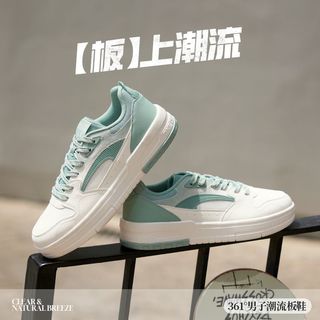 361° 厚底防滑 男士休闲鞋