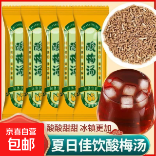 酸梅汤冲剂 酸梅晶固体饮料 10g*2袋