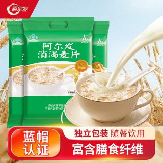 阿尔发 消渴麦片 即食冲饮 营养早餐代餐 中老年食品600g*3袋