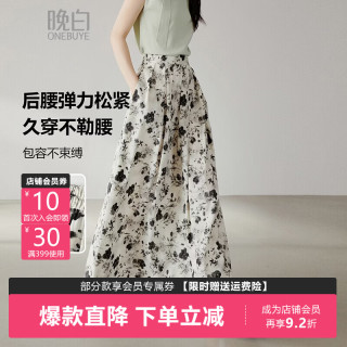 晚白 2026年夏款时尚复古印花半裙高腰带口袋长款大摆半身裙 杏色