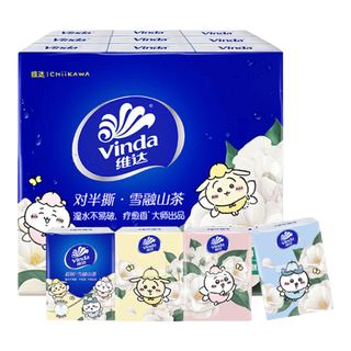 维达 chiikawa联名 山茶花香 4层7张*12包 手帕纸