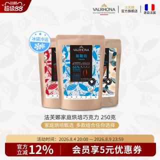 移动端：法芙娜 耐烤黑巧克力粒52%