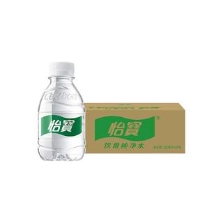 怡宝 纯净水 210ml*24瓶*3箱