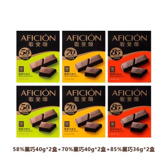 移动端：歌斐颂 黑巧克力85%礼盒解馋纯可可脂烘焙代餐零食品