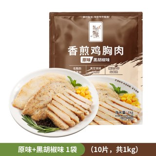 东方甄选 低脂香煎鸡胸肉 1kg/袋（100g*10独立小袋）