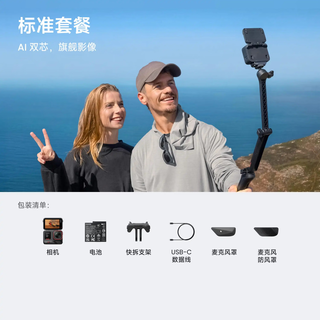 影石Insta360 Ace Pro 2 AI智能防抖 冰川白 标准版 运动相机