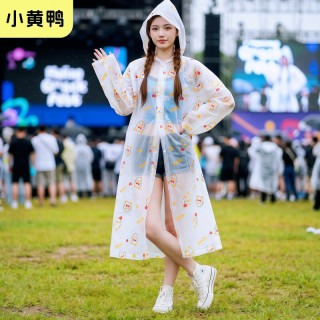温诗欧 PEVA加厚长款防暴雨雨衣