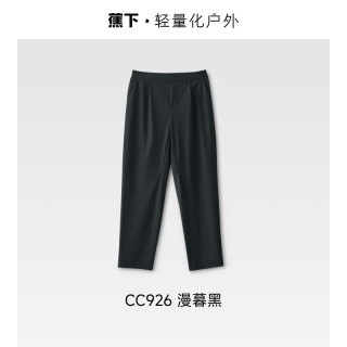 移动端：蕉下 凉感 男士休闲裤