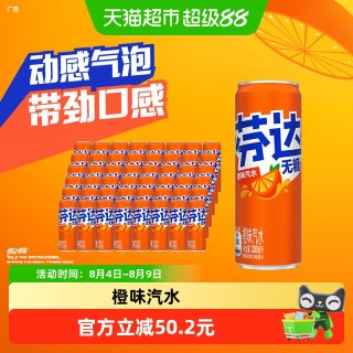 88VIP：可口可乐 零度无糖可乐