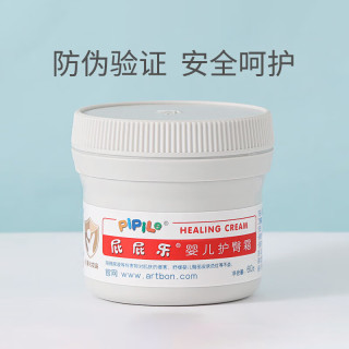 屁屁乐 婴儿护臀霜 60g