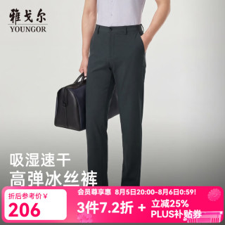 雅戈尔 VCSX313024CWA 吸湿快干 深灰 34(175/84A) 男士休闲裤