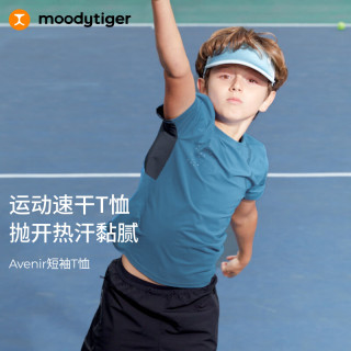 moodytiger 男童短袖T恤夏季防晒儿童速干排汗上衣 大西洋蓝 110cm