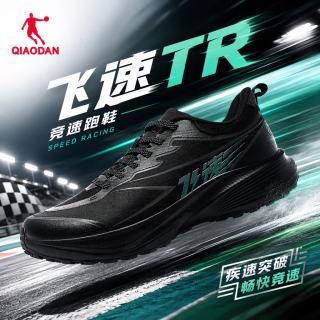 乔丹 飞速 TR 男款跑步鞋