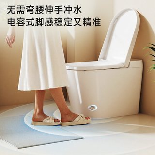 四季沐歌 轻智能马桶 无水压限制 脚感冲水 静音