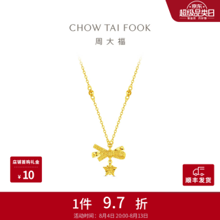 周大福 EOF2311 小甜星蝴蝶结黄金项链 40cm 约4.4g