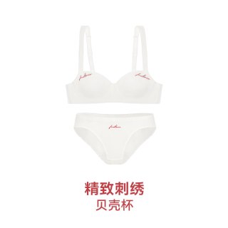 FIRSTMIX 刺绣宽肩带文胸 F58121