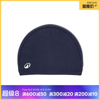 迪卡侬 游泳帽舒适透气速干高弹网布游泳装备灰蓝色-5448180