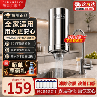 德克史帝夫 旗舰正品京东好物推荐值得信赖