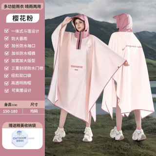 温诗欧 2026新款长款斗篷雨衣
