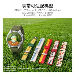 华为 手表WATCHGT6型格绿礼盒足球运动智能手表