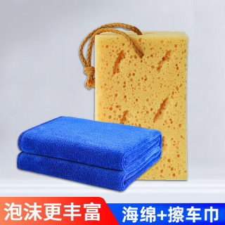 易驹 洗车液水蜡 强力去污高泡沫