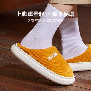 88VIP：朴西 棉拖鞋 黄色