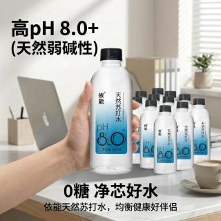 依能 天然苏打水 弱碱性ph8.0+ 无添加饮用天然水饮料360ml 塑膜装 弱碱性ph8.0+ 360mL*6瓶