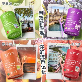 88VIP：格润安 水果味扁线牙线棒牙签薄荷牙线成人儿童宝宝家用便携随身盒装