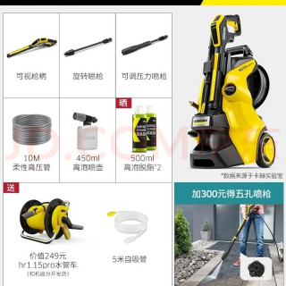 卡赫 K5 Compact 电动洗车器