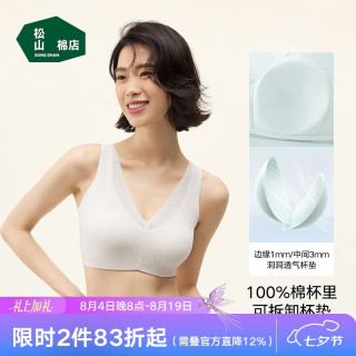 松山棉店 内衣女26新款夏季蕾丝透气无钢圈文胸七夕礼物送女友