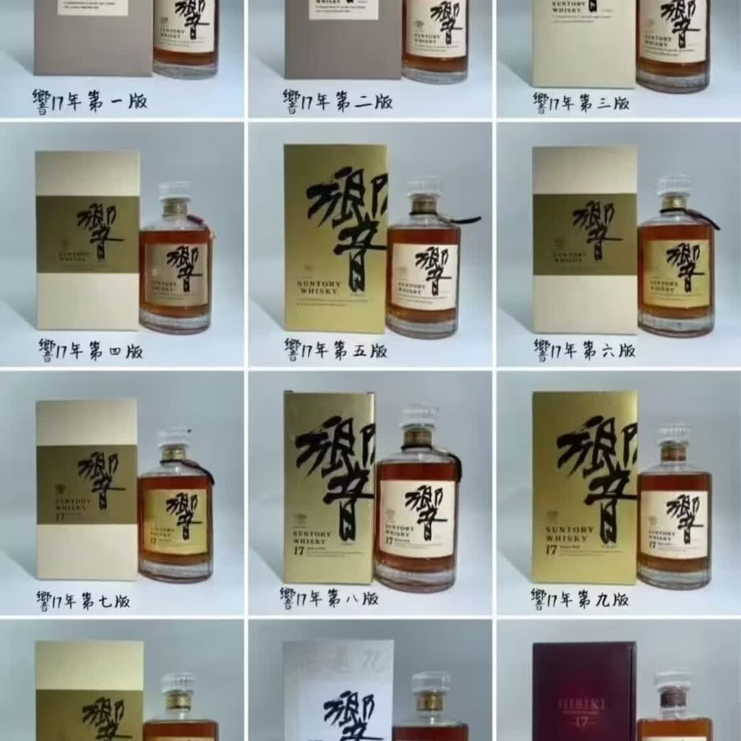 HIBIKI 响17年金花标调和型威士忌 700ml