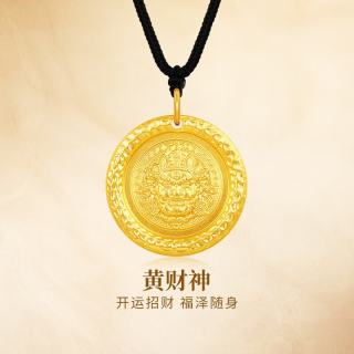 梦金园 足银黄财神吊坠 生日礼物