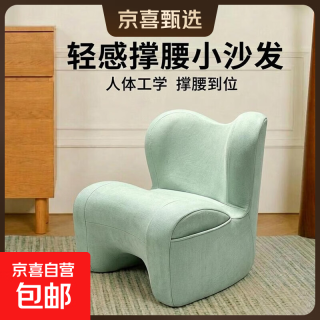 沙发客厅2026新款懒人沙发椅子人体工学护腰单人沙发躺椅 舒适仿亚麻布-薄荷绿