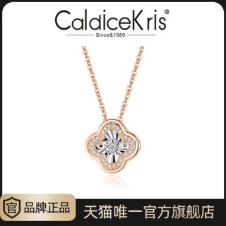 CaldiceKris 灵动四叶草项链 钻石锆石 ck-11