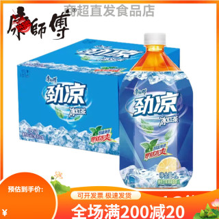 康师傅 冰红茶1L*12瓶整箱批大瓶绿茶茉莉蜜茶柚茶清茶无糖茶饮料 劲凉冰红茶1L*12瓶整箱