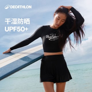 迪卡侬 分体泳衣 女款 8810054