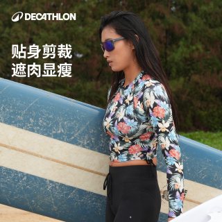 迪卡侬 IVL4 女士泳衣 8861177
