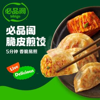 必品阁 王饺子 韩式泡菜煎饺250g 多口味