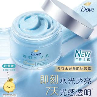 多芬 水光美肌磨砂膏300g光感透明肌烟酰胺果酸温和去角质改善粗糙 洗澡搓泥焕亮嫩白