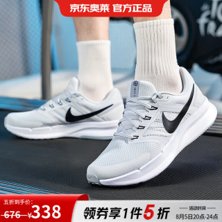 NIKE 男鞋运动鞋跑步鞋飞线科技缓震泡绵透气网面健身训练 DR2695-005 44.5