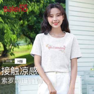 班尼路 棉质合身正肩短袖T恤女