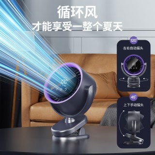 OYOCO 桌面风扇制冷办公室小型宿舍夹式床头学生上课静音迷你台式家用车载充电电风扇空调吊扇超长续航新款降温神器