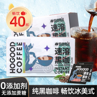 后谷咖啡 后谷 咖啡云南小粒咖啡黑咖啡速溶无加糖低脂纯黑咖啡粉手冲特产学生 黑咖啡（2盒40袋）