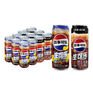 百事 可乐无糖生可乐*6+柠檬味生可乐*6 碳酸饮料汽水 330ml*12罐