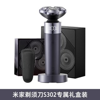 米家 电动剃须刀S302 圣诞礼盒套装