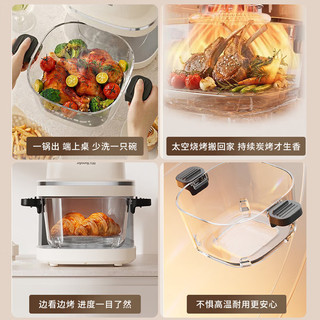 九阳 PL1101 全玻璃内胆0涂层 5.8L 空气炸锅